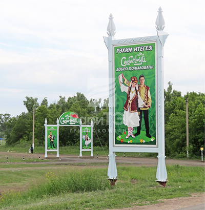 Входные группы {cityPP}